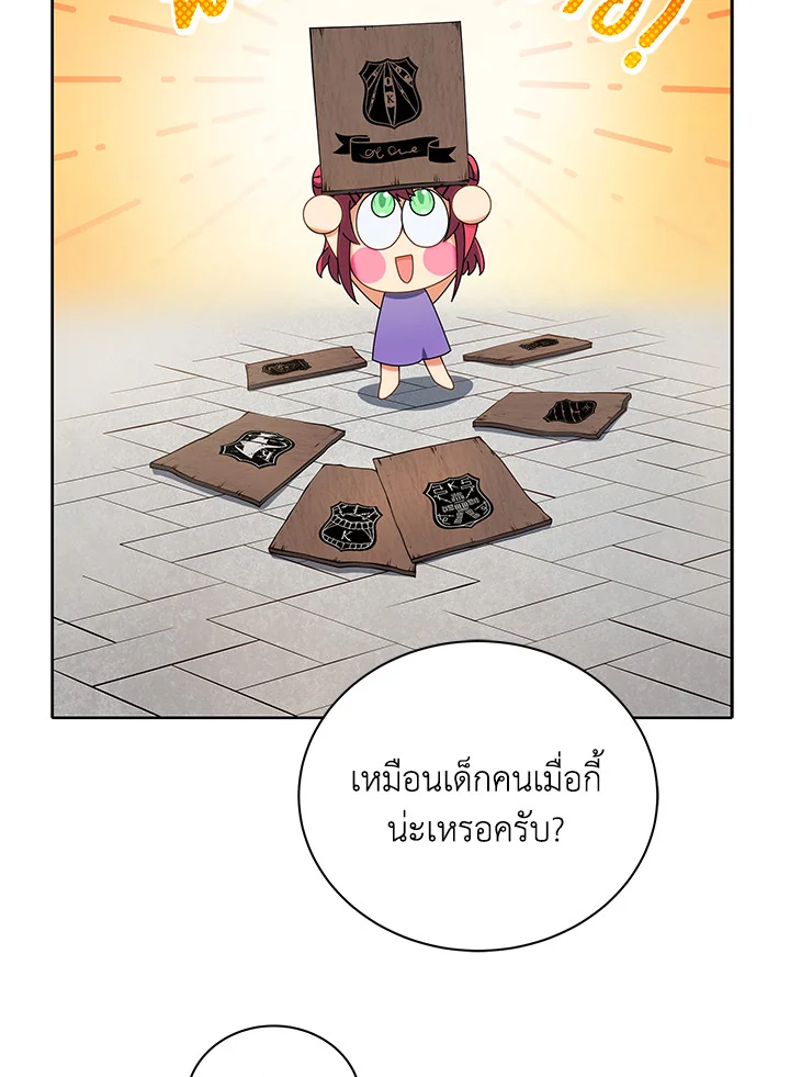 หน้า 14 จาก 112