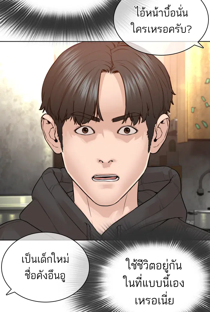 หน้า 13 จาก 159