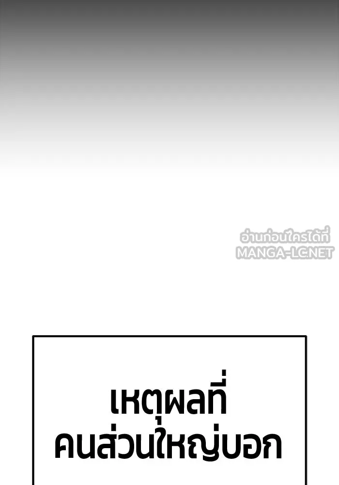 หน้า 135 จาก 453