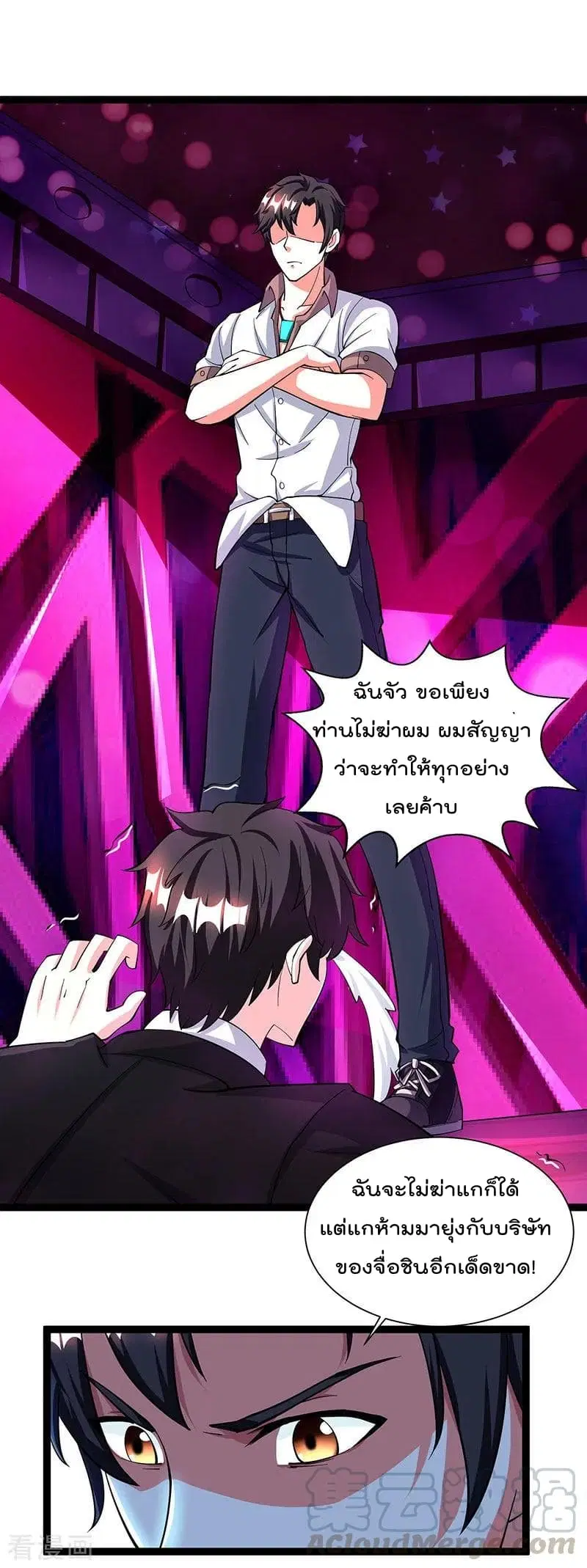 หน้า 18 จาก 28