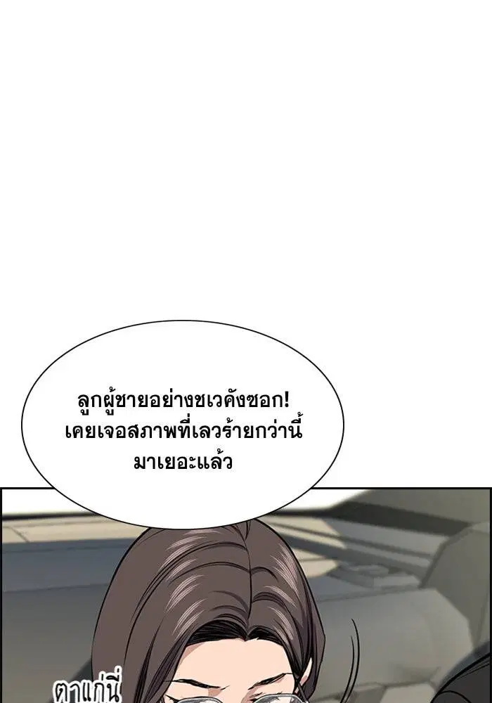 หน้า 84 จาก 115