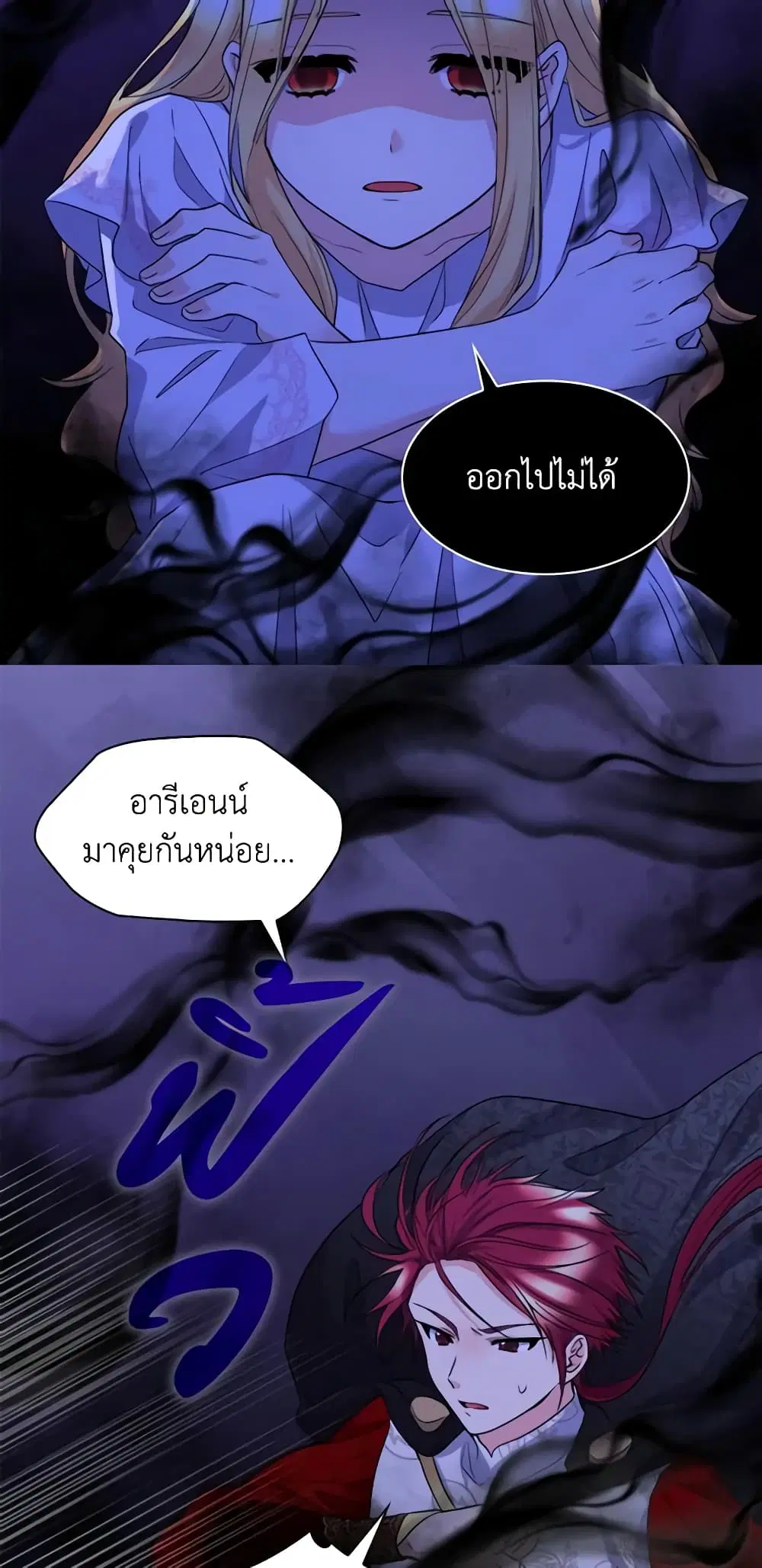 หน้า 4 จาก 29