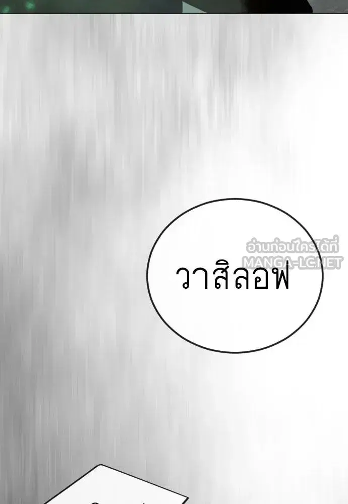 หน้า 93 จาก 200