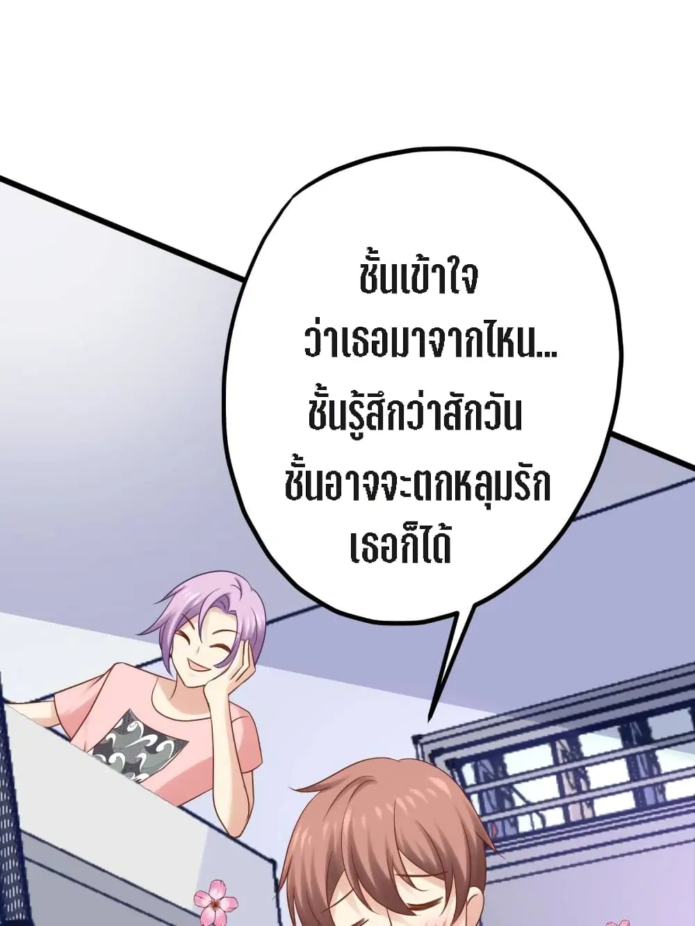 หน้า 31 จาก 73