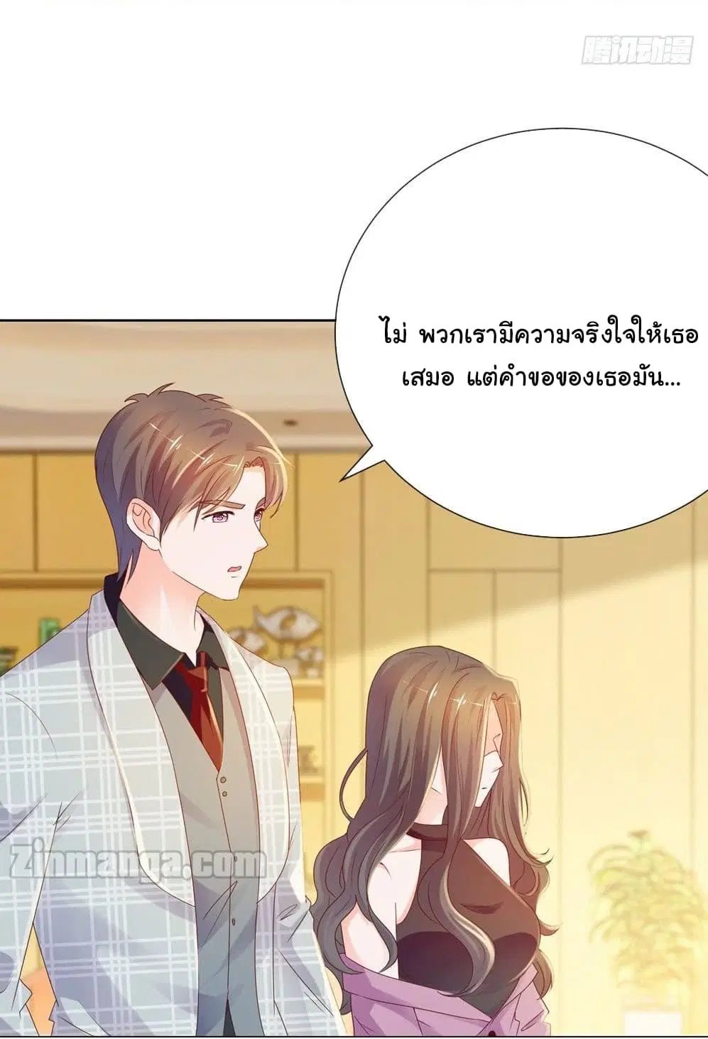 หน้า 22 จาก 33