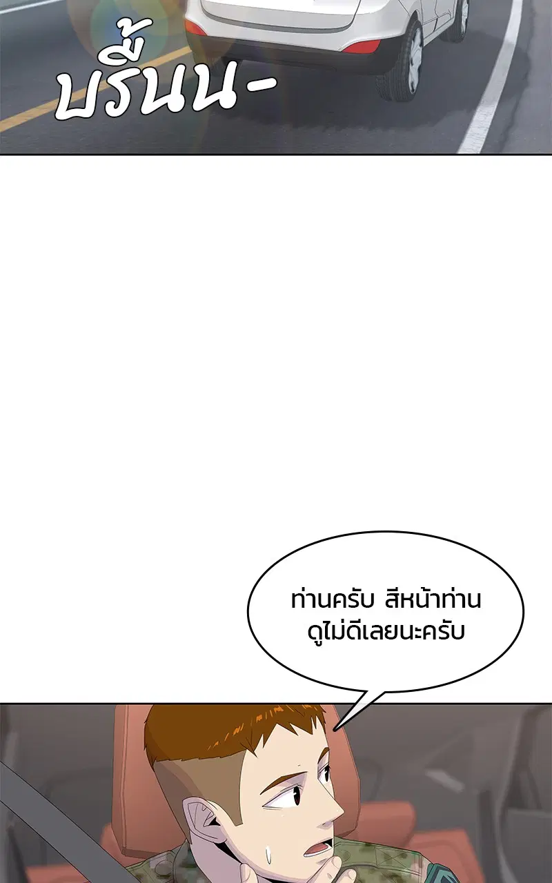 หน้า 67 จาก 92