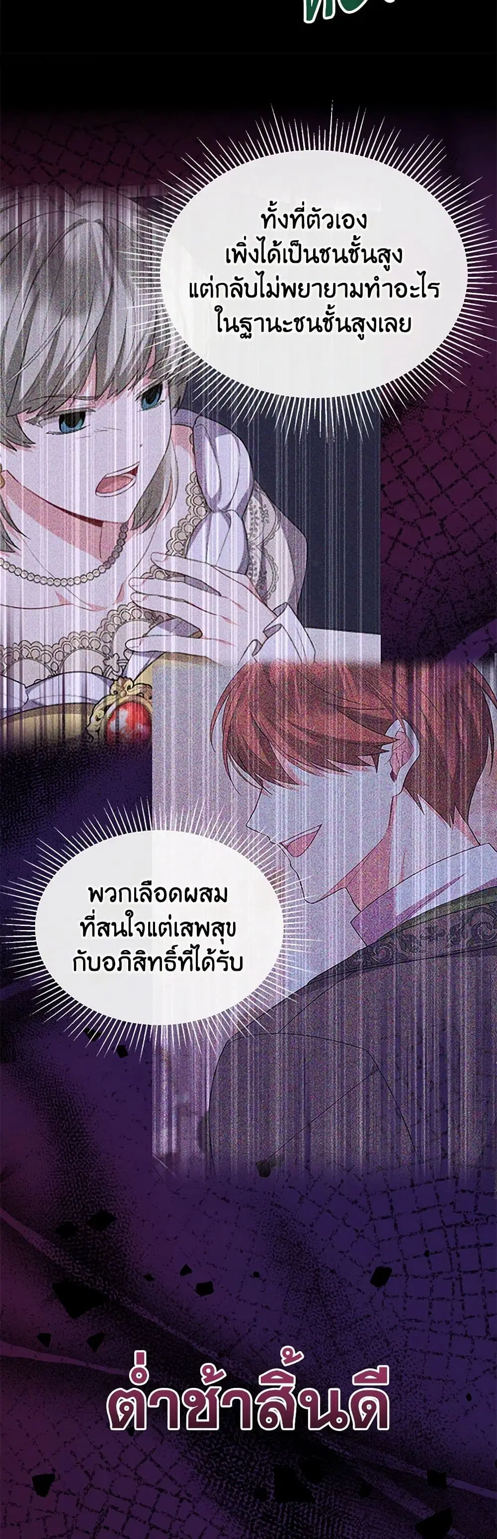 หน้า 9 จาก 38