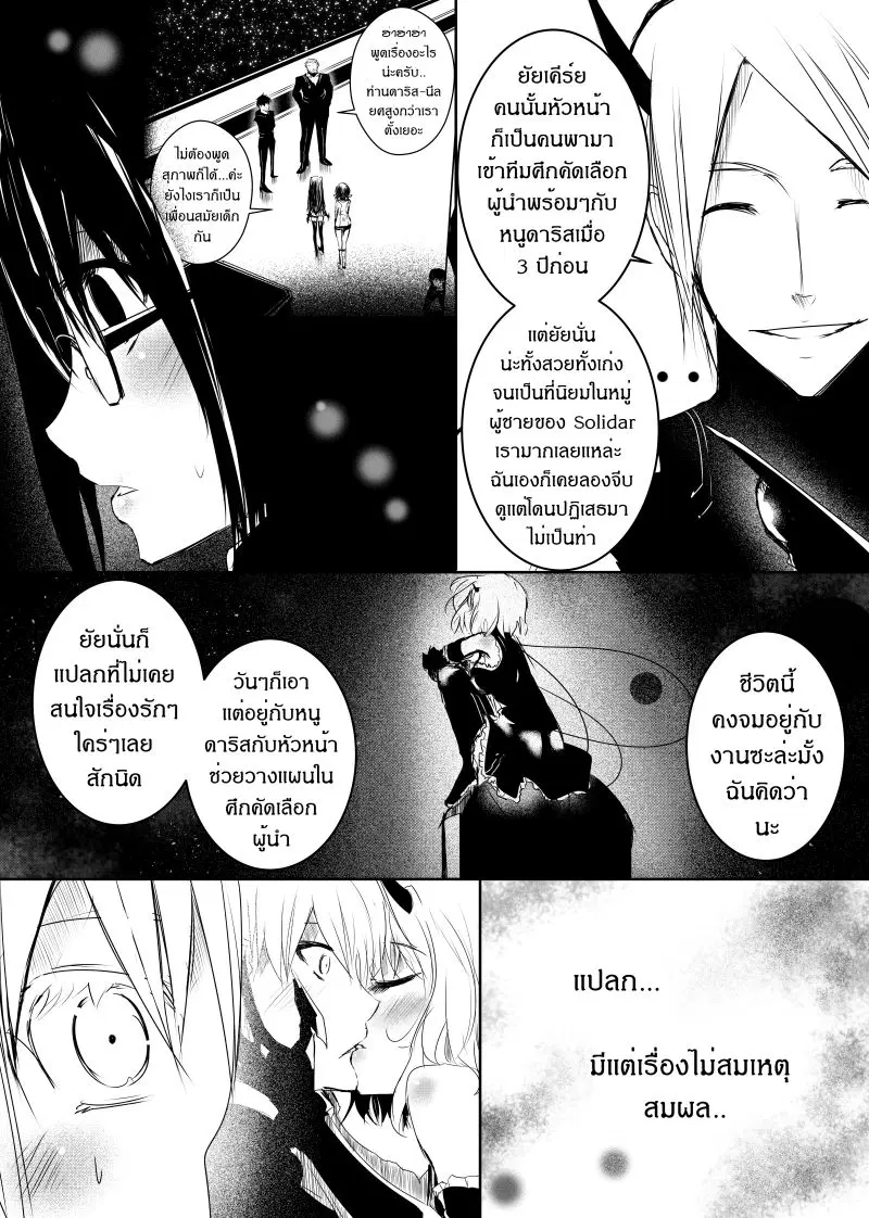 หน้า 5 จาก 24