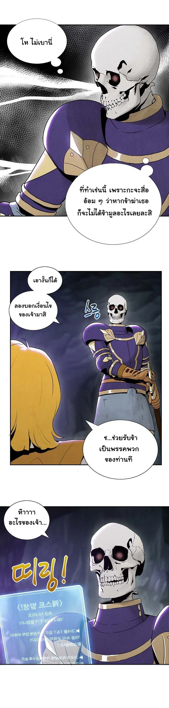 หน้า 5 จาก 10