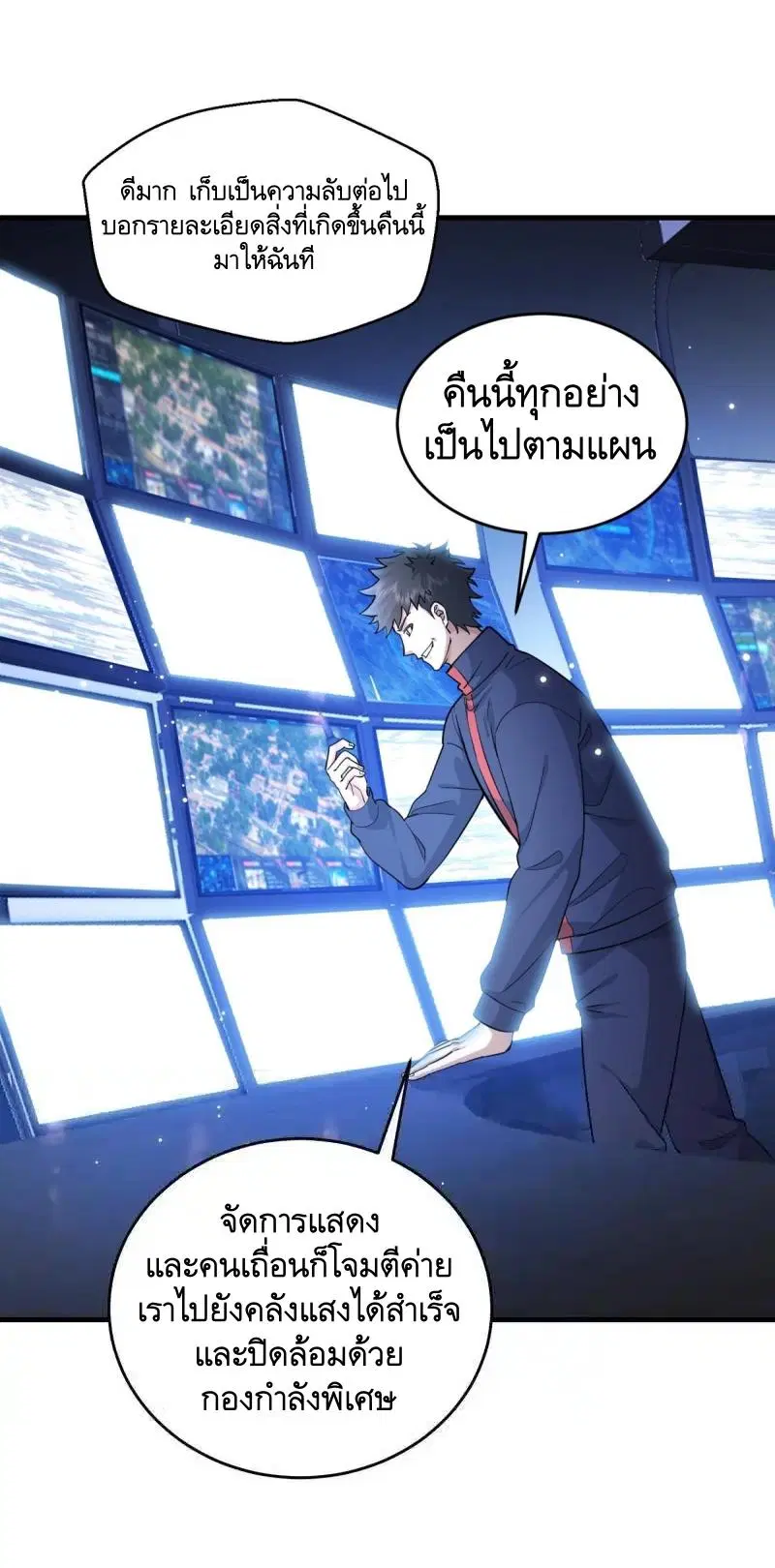 หน้า 25 จาก 53