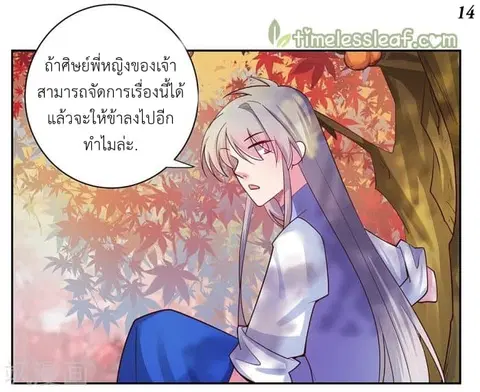 หน้า 15 จาก 36