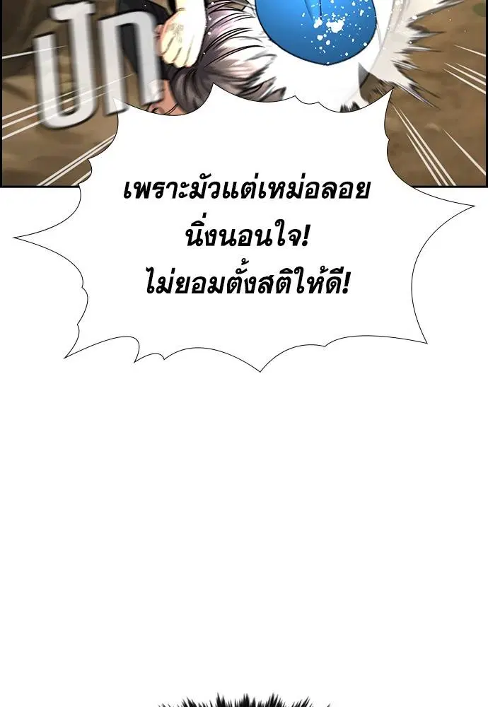 หน้า 115 จาก 136