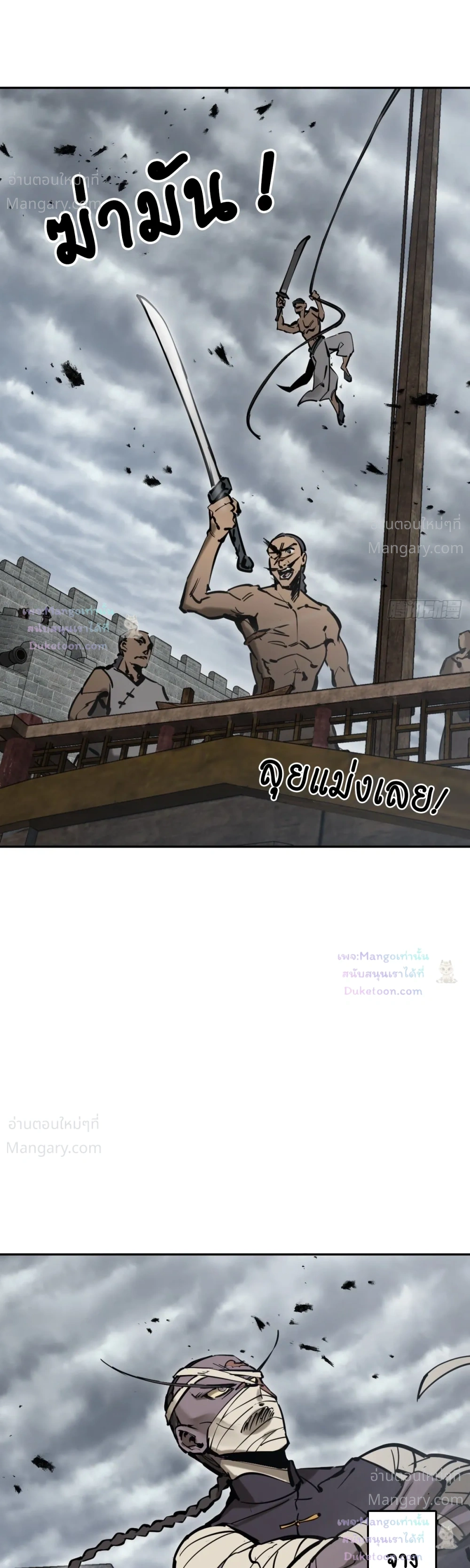 หน้า 42 จาก 68