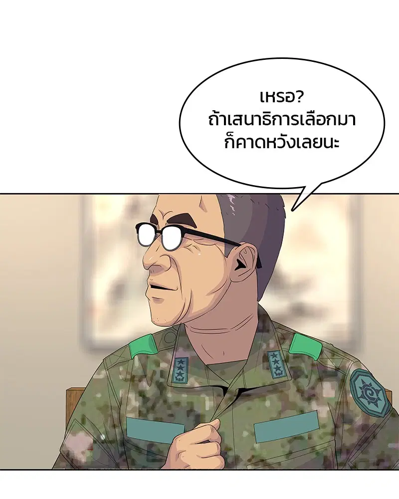 หน้า 22 จาก 109