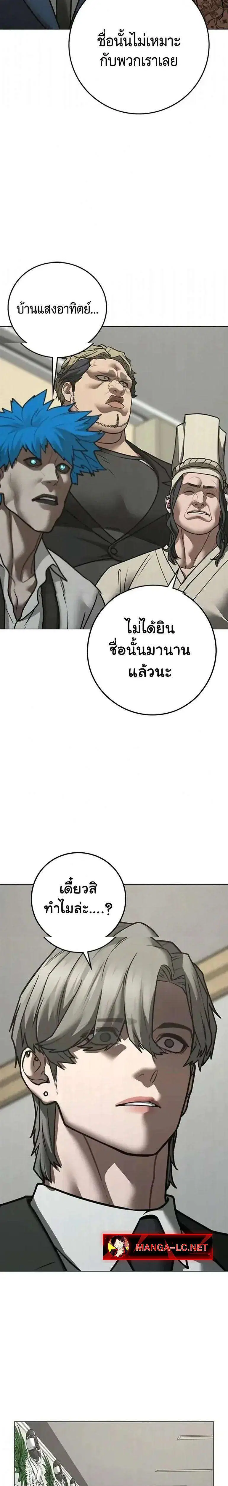 หน้า 53 จาก 64