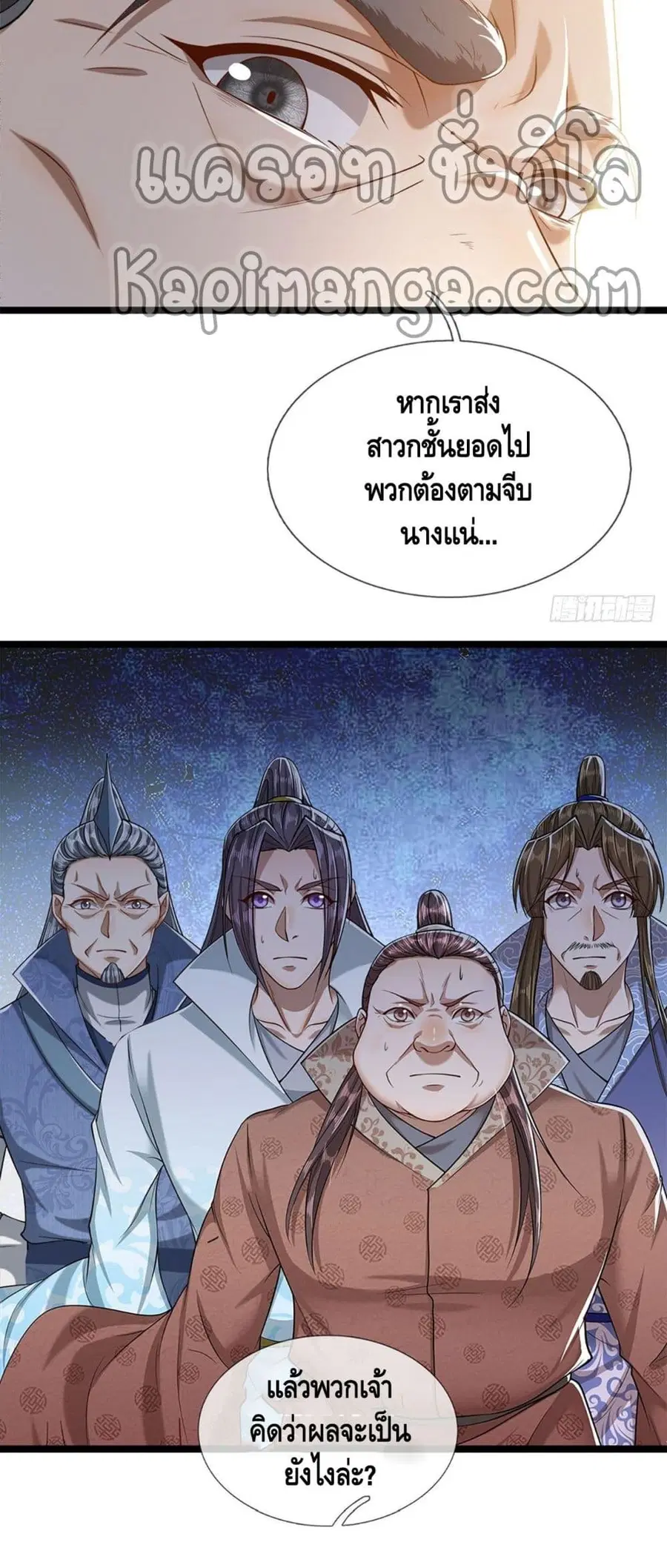 หน้า 6 จาก 22