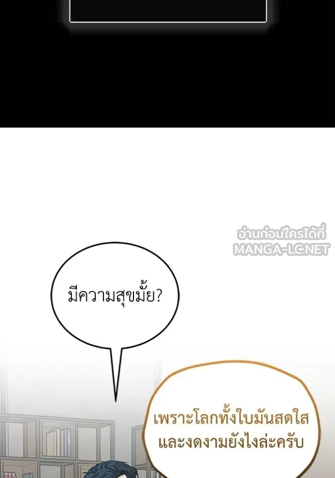 หน้า 75 จาก 151