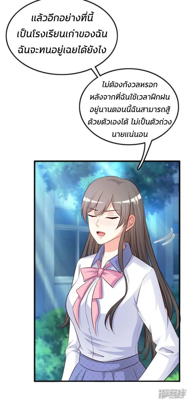 หน้า 16 จาก 31