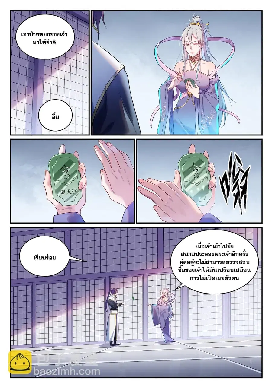 หน้า 4 จาก 16