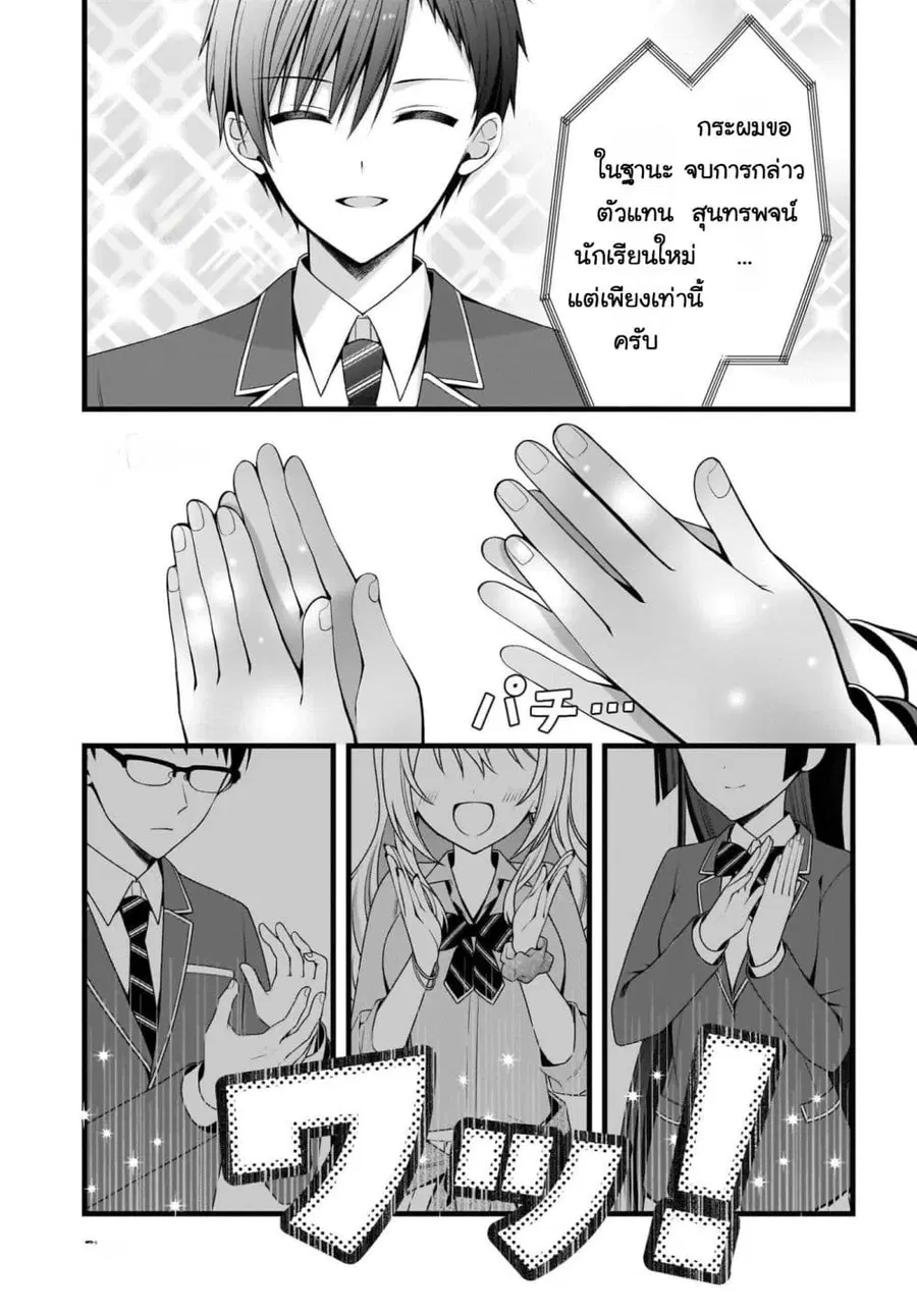 หน้า 5 จาก 37