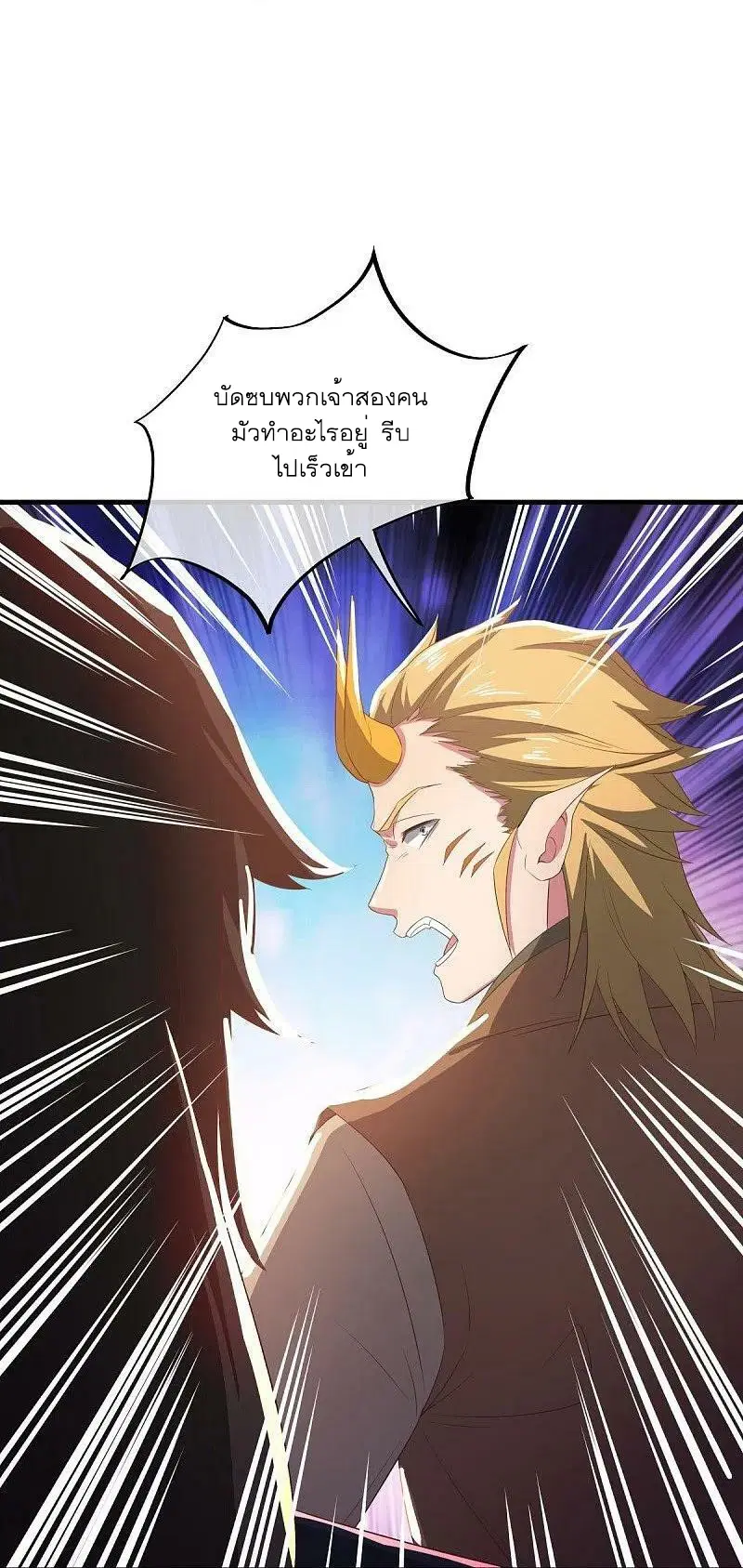 หน้า 51 จาก 58