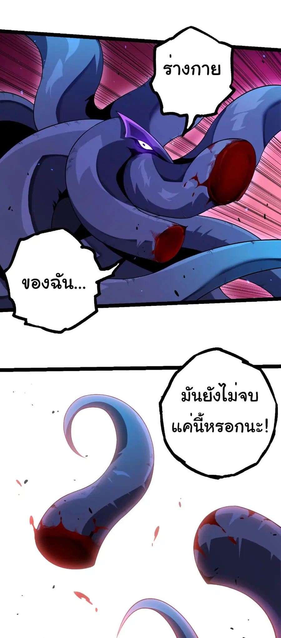 หน้า 3 จาก 29