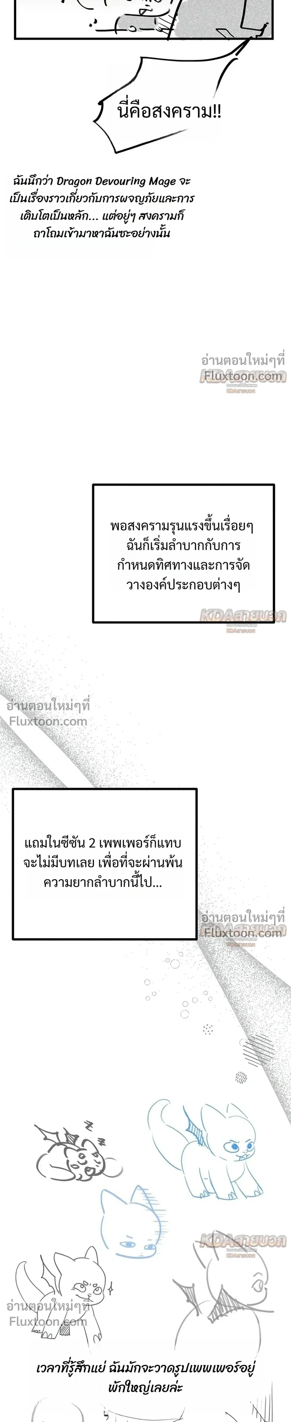 หน้า 3 จาก 20