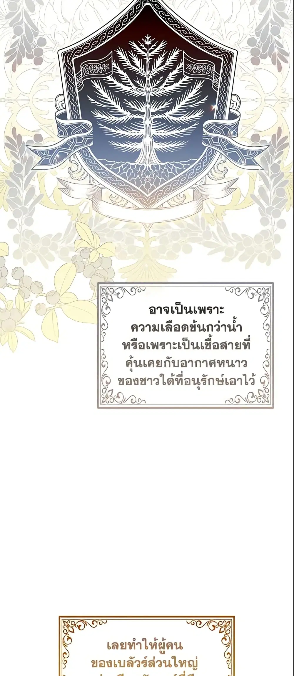 หน้า 16 จาก 39