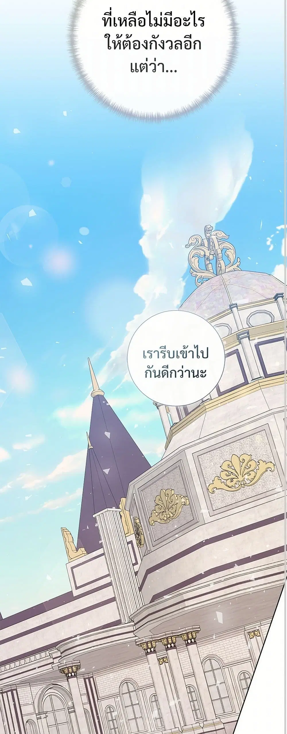 หน้า 38 จาก 45
