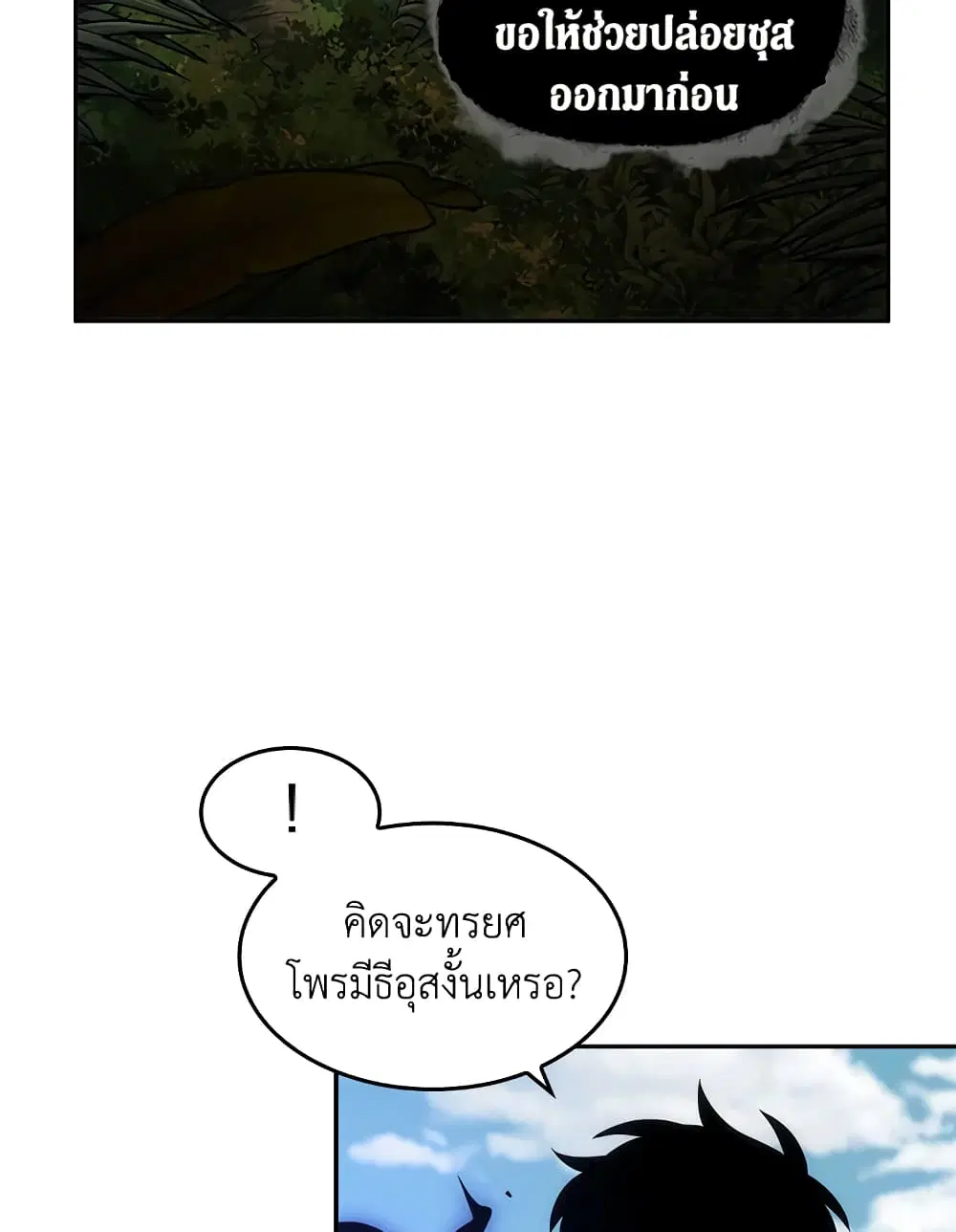 หน้า 19 จาก 97