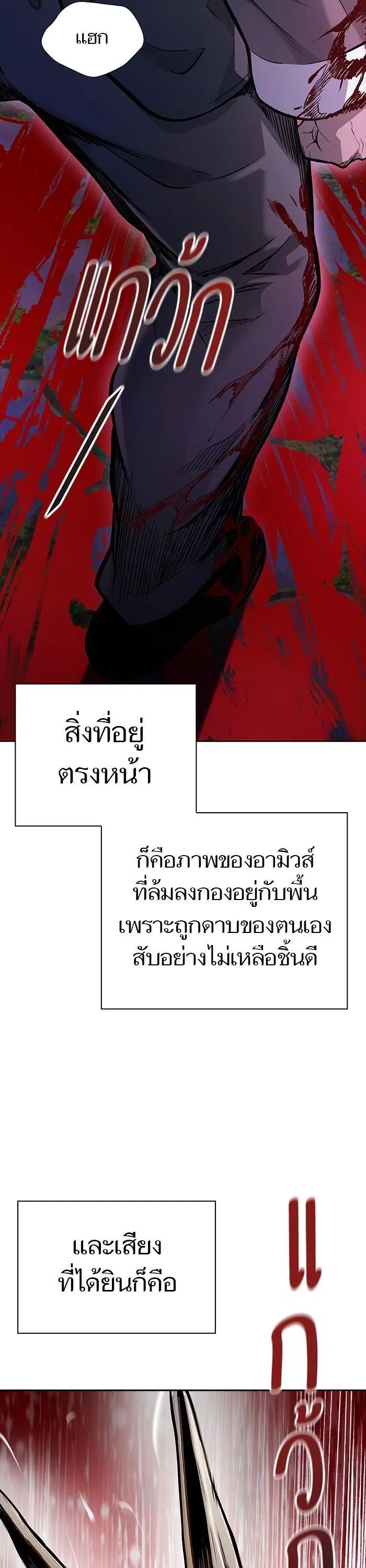 หน้า 2 จาก 66