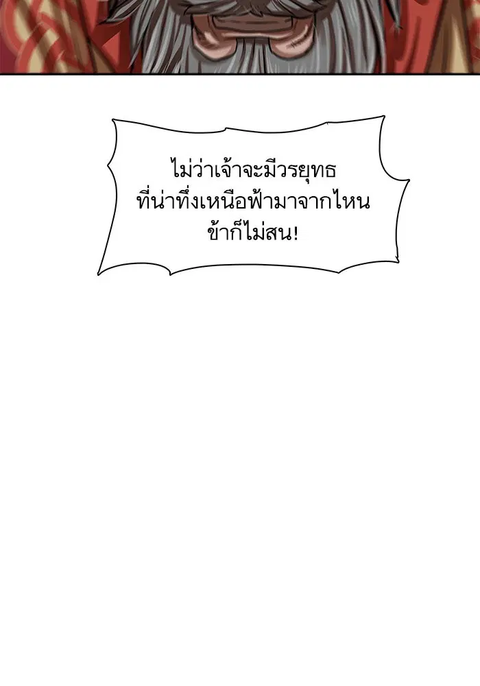 หน้า 51 จาก 84