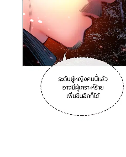 หน้า 55 จาก 162