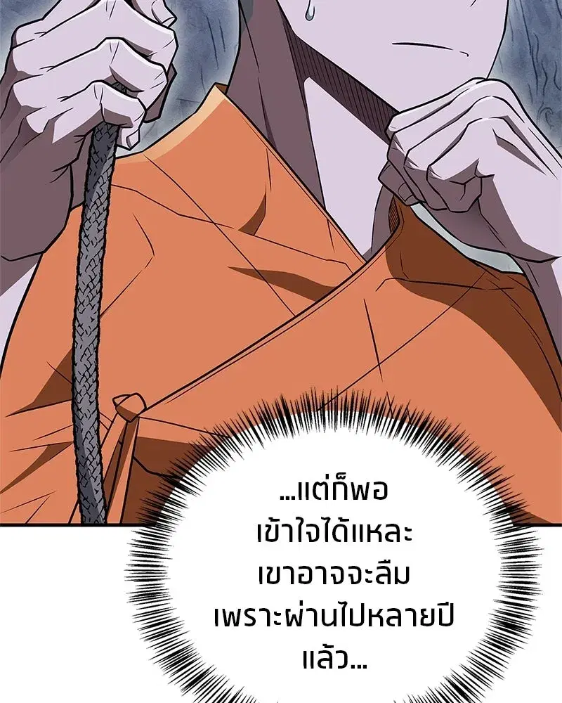 หน้า 67 จาก 178