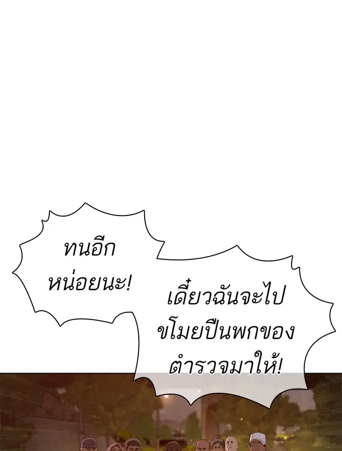 หน้า 131 จาก 169