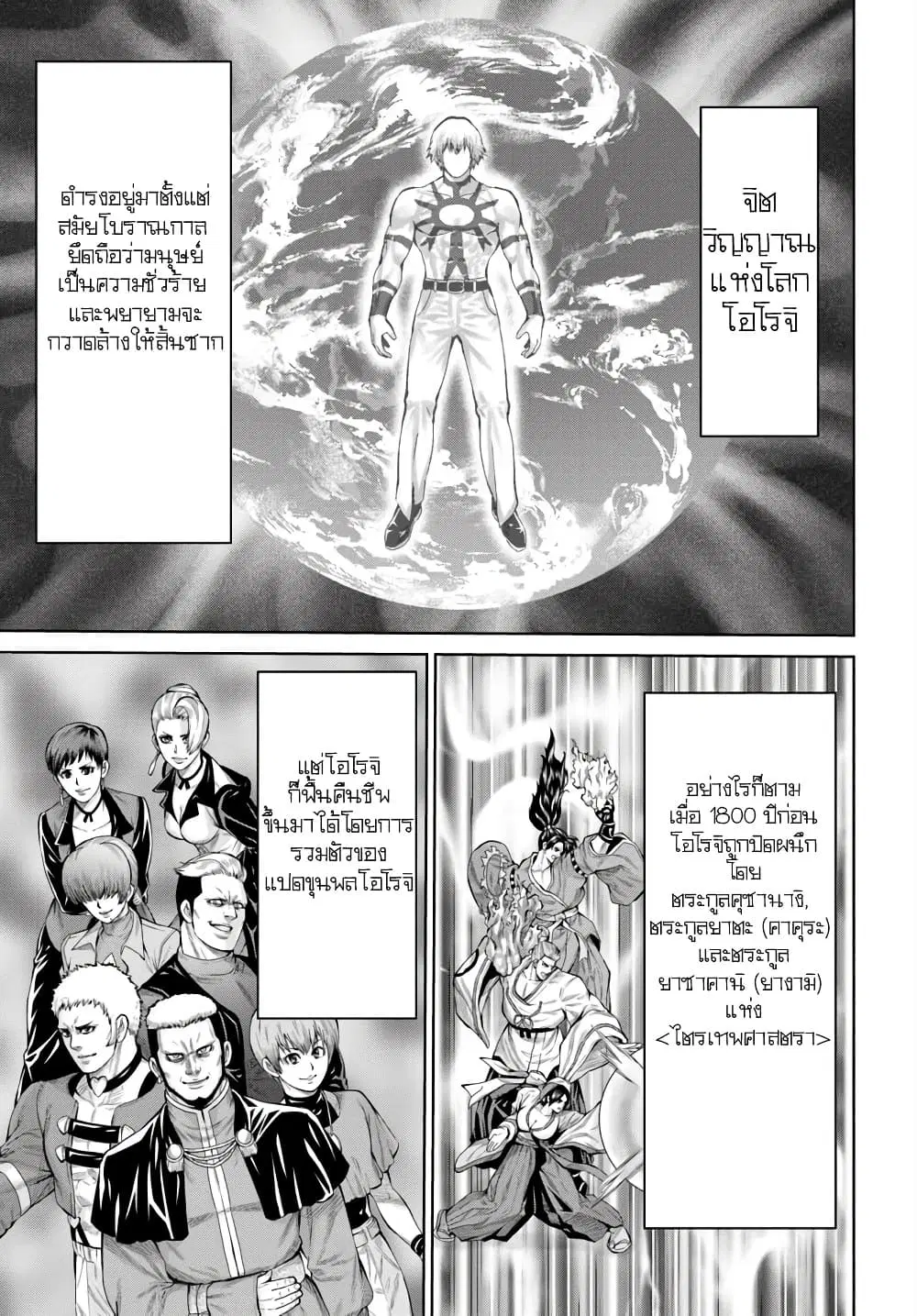 หน้า 18 จาก 42