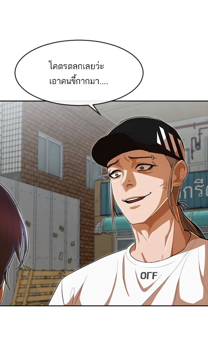 หน้า 86 จาก 92