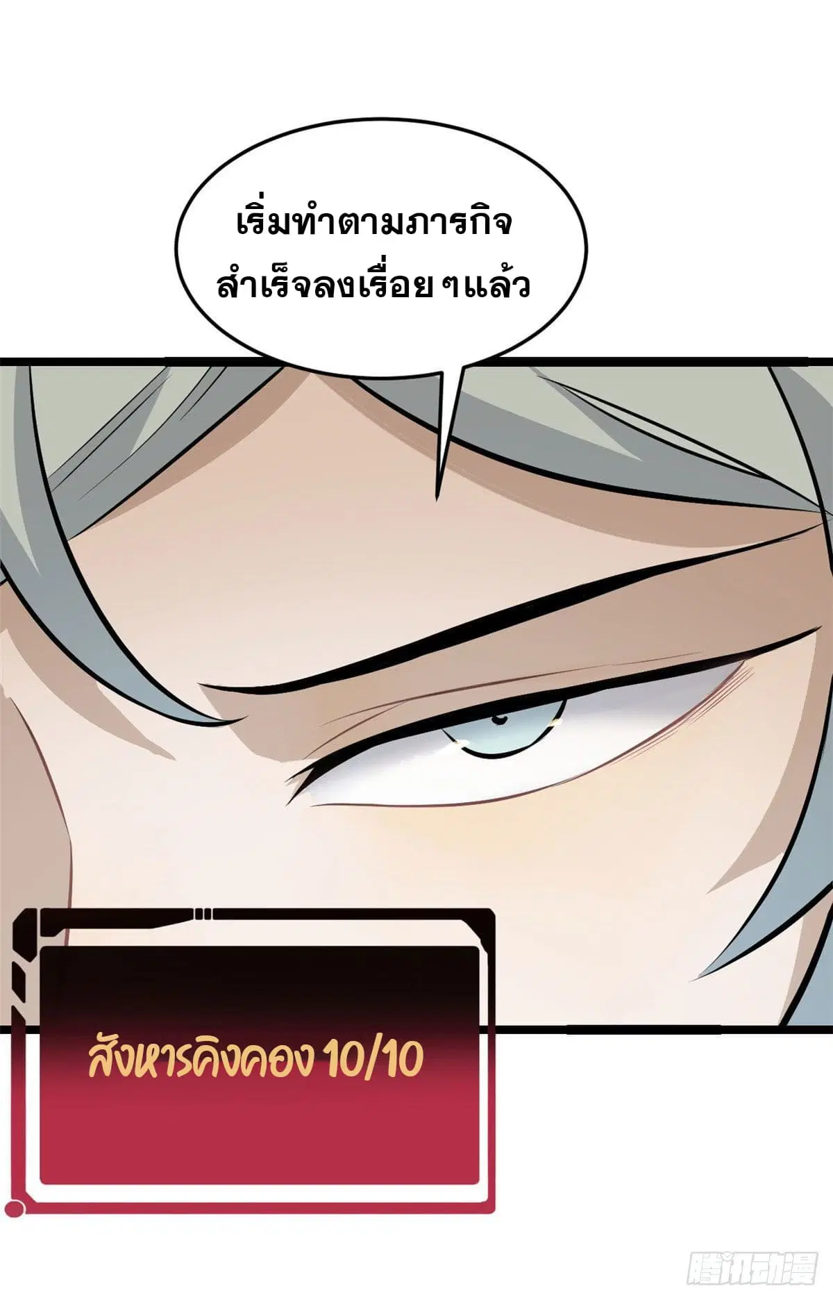 หน้า 4 จาก 49
