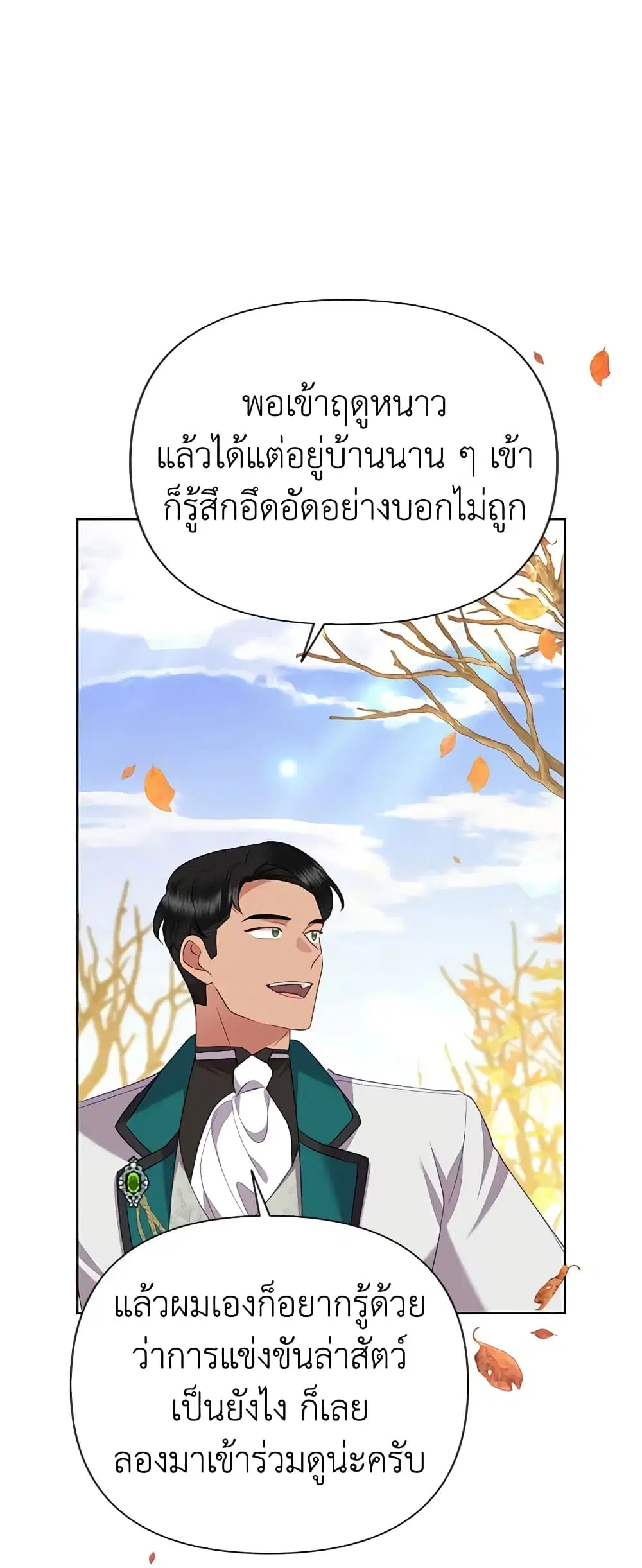 หน้า 23 จาก 46
