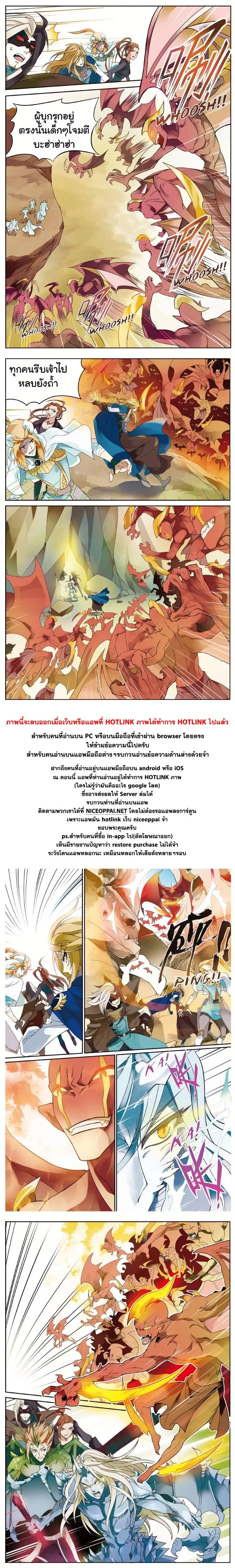 หน้า 12 จาก 13