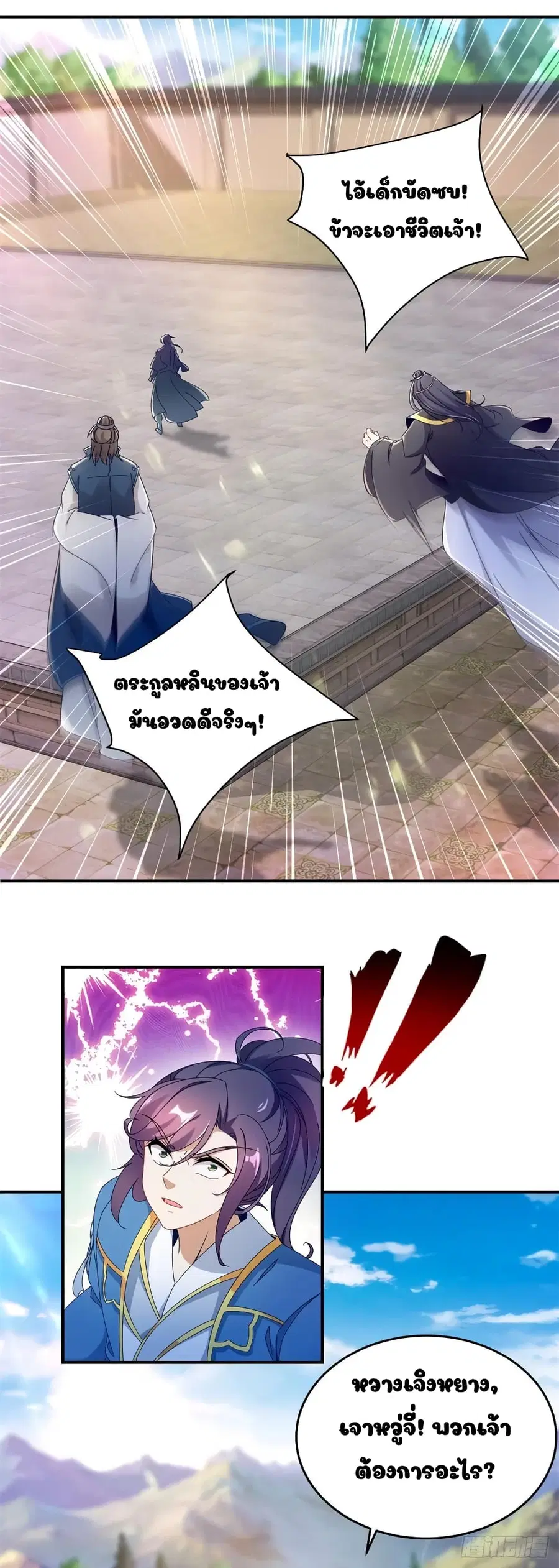หน้า 19 จาก 21