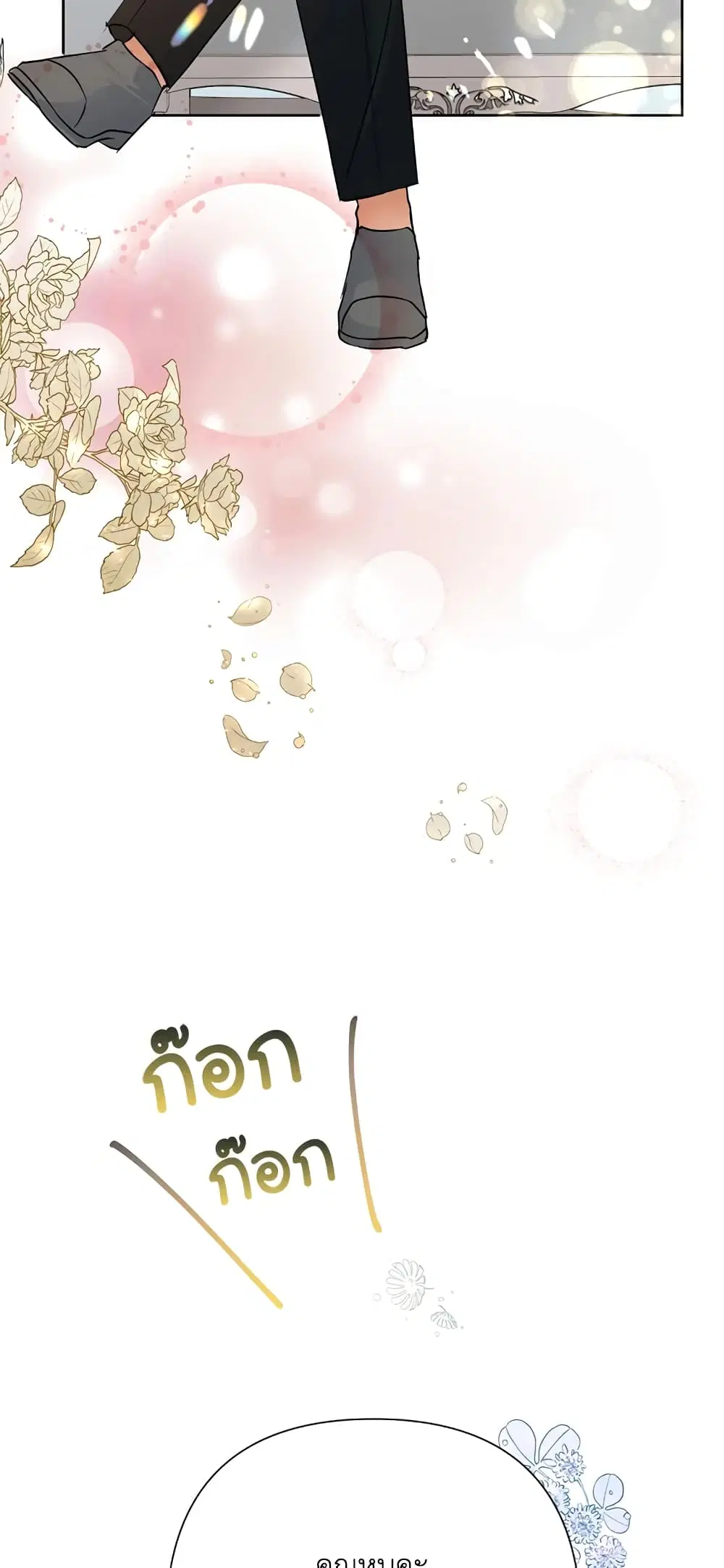 หน้า 32 จาก 58