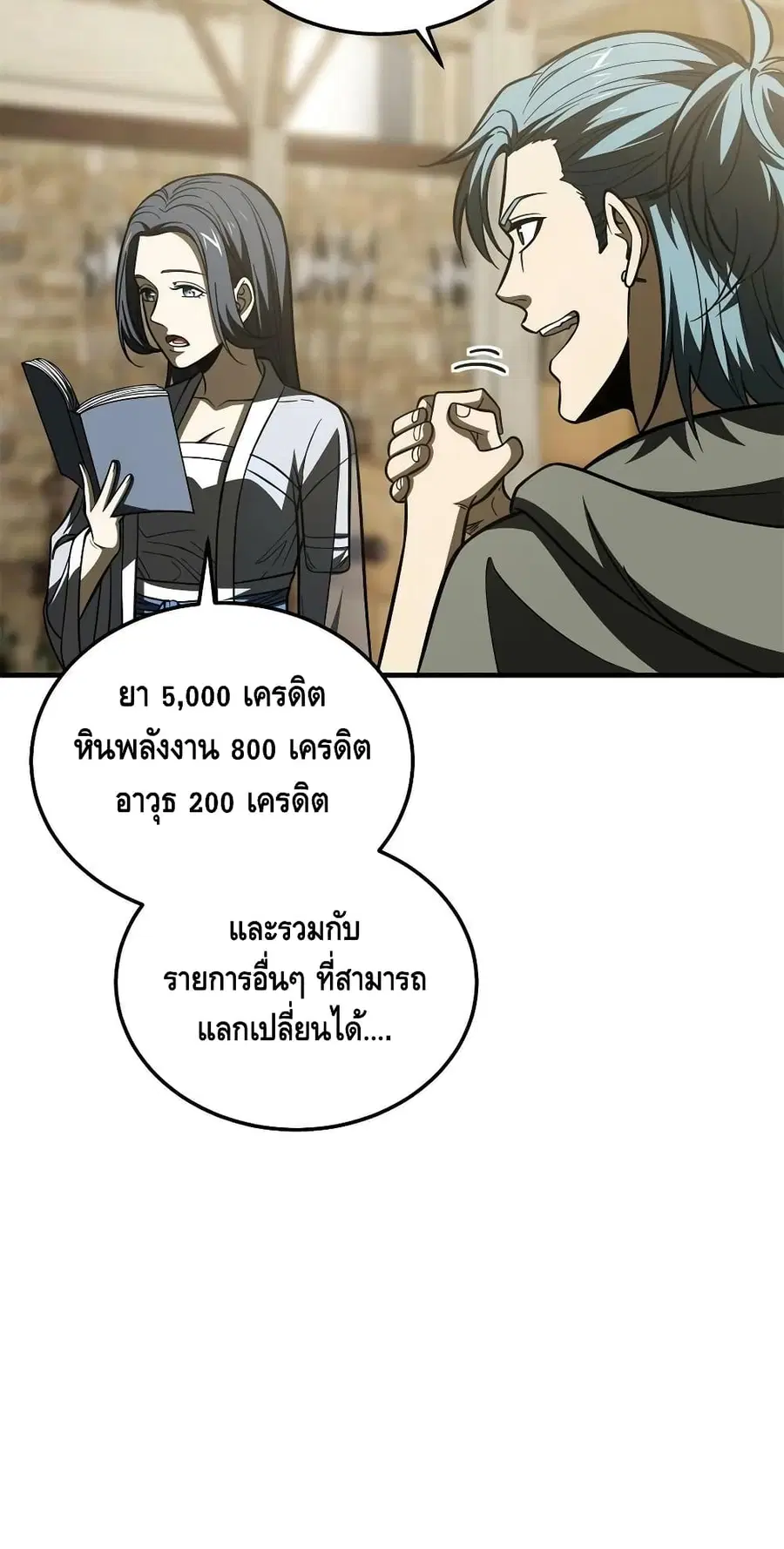 หน้า 36 จาก 42