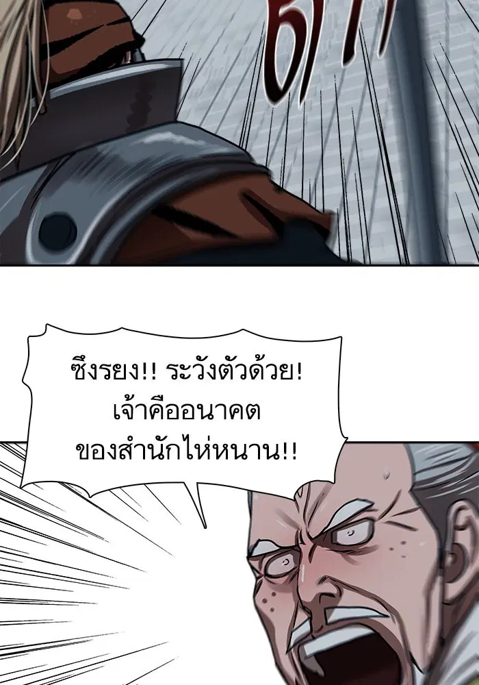 หน้า 55 จาก 90