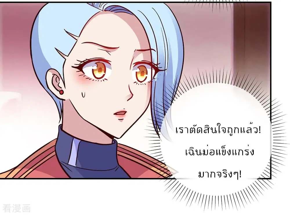 หน้า 19 จาก 33