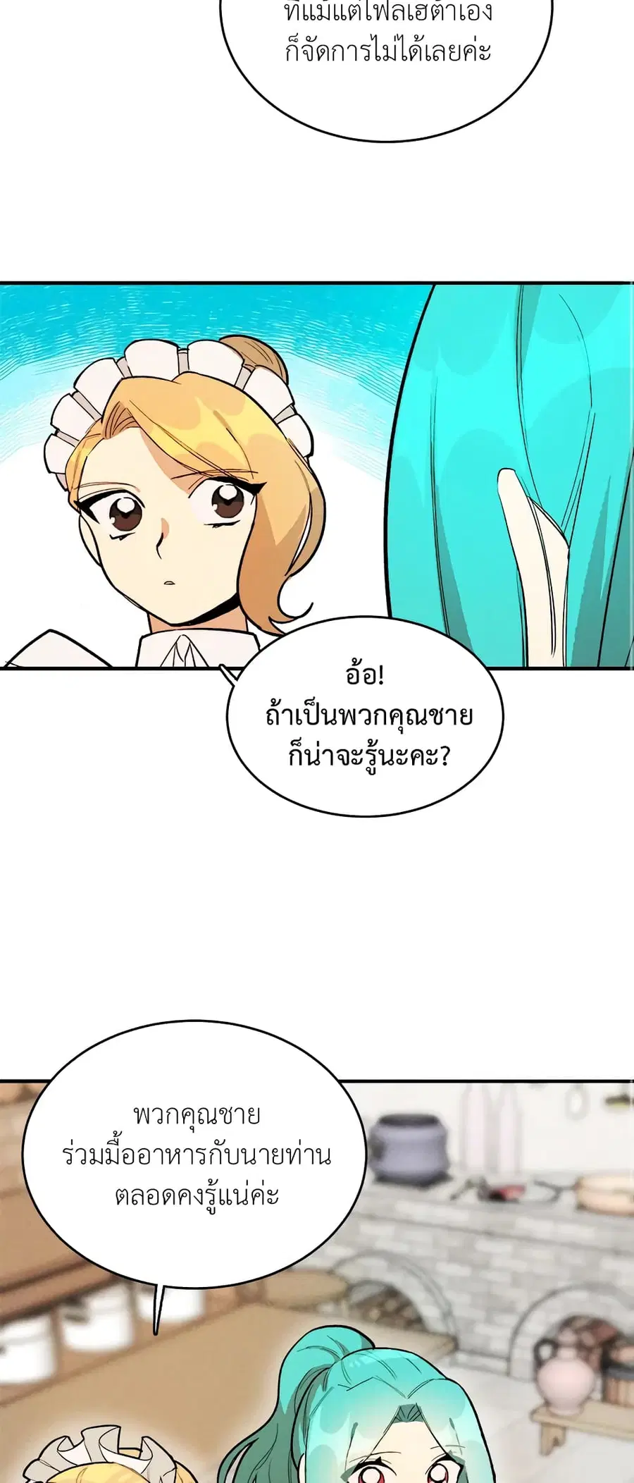 หน้า 30 จาก 47