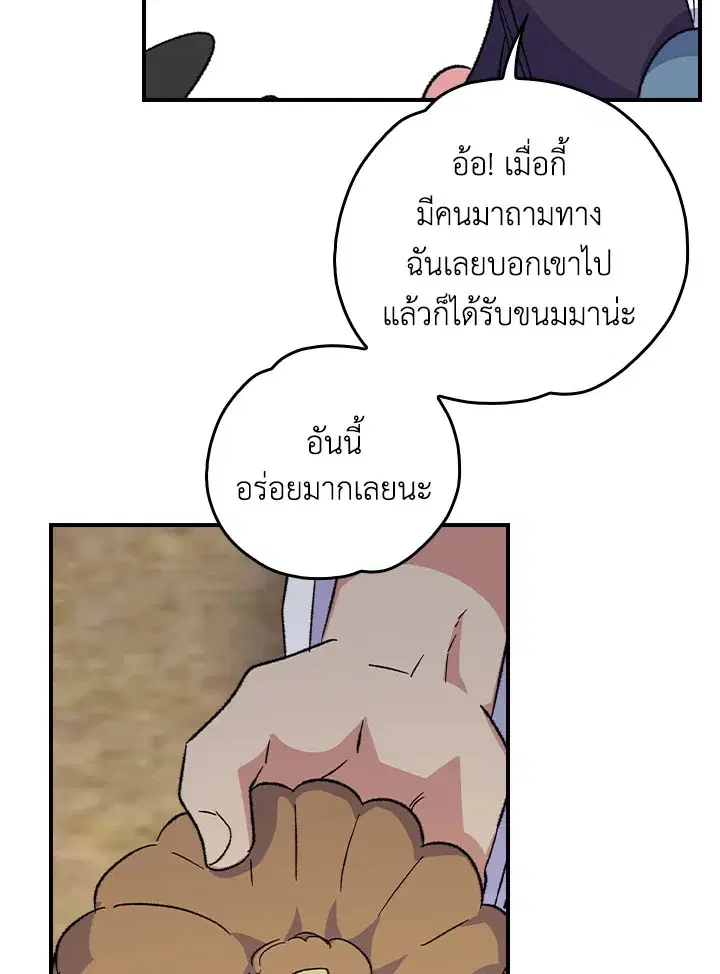 หน้า 105 จาก 109