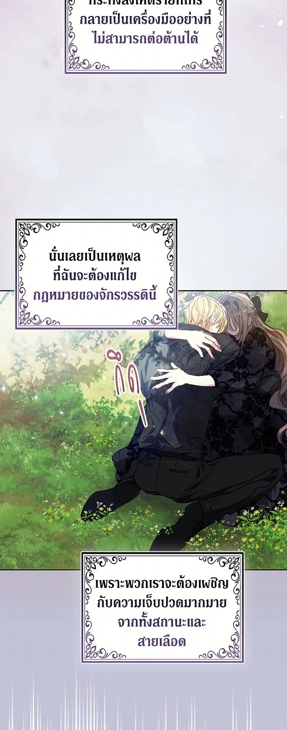หน้า 23 จาก 42