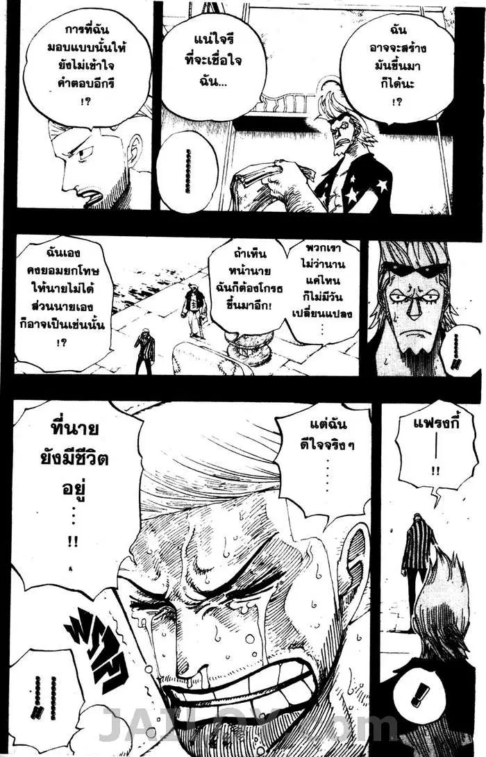 หน้า 10 จาก 20