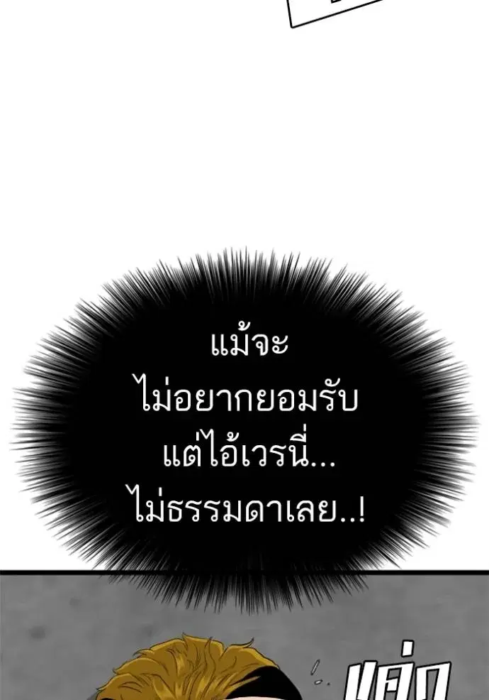 หน้า 133 จาก 153